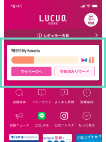 ▼ホーム画面